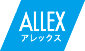 ALLEX（アレックス）