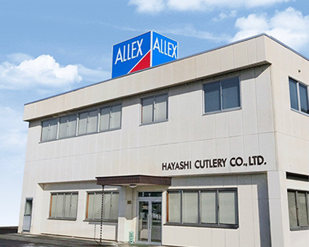 林刃物株式会社の建屋